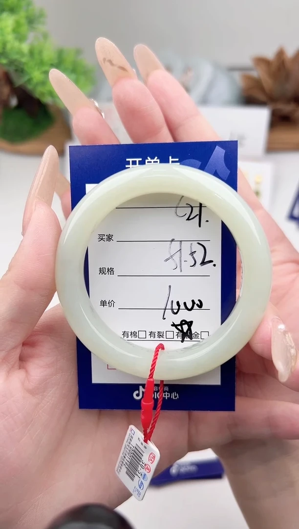未镶嵌手镯和田玉微色差C21