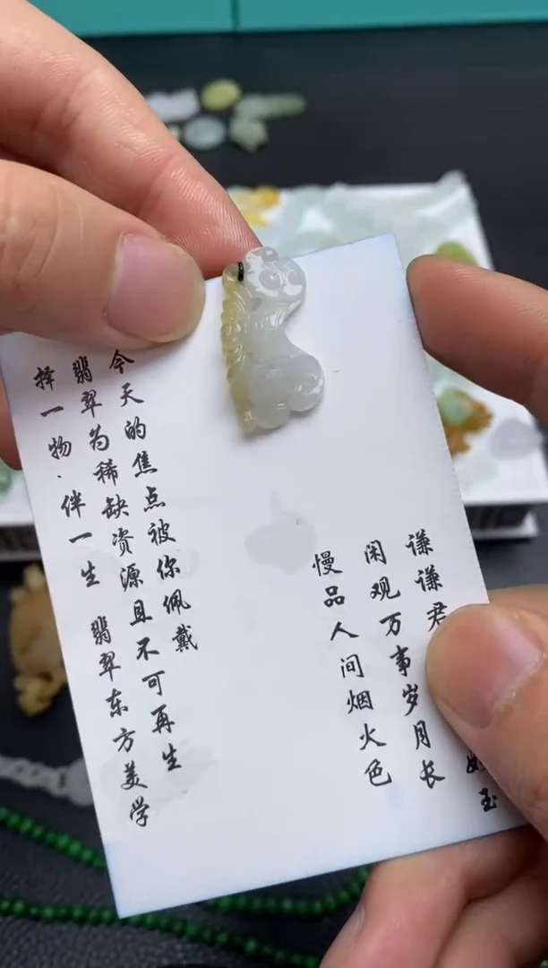 未镶嵌定制翡翠翡翠毛货~