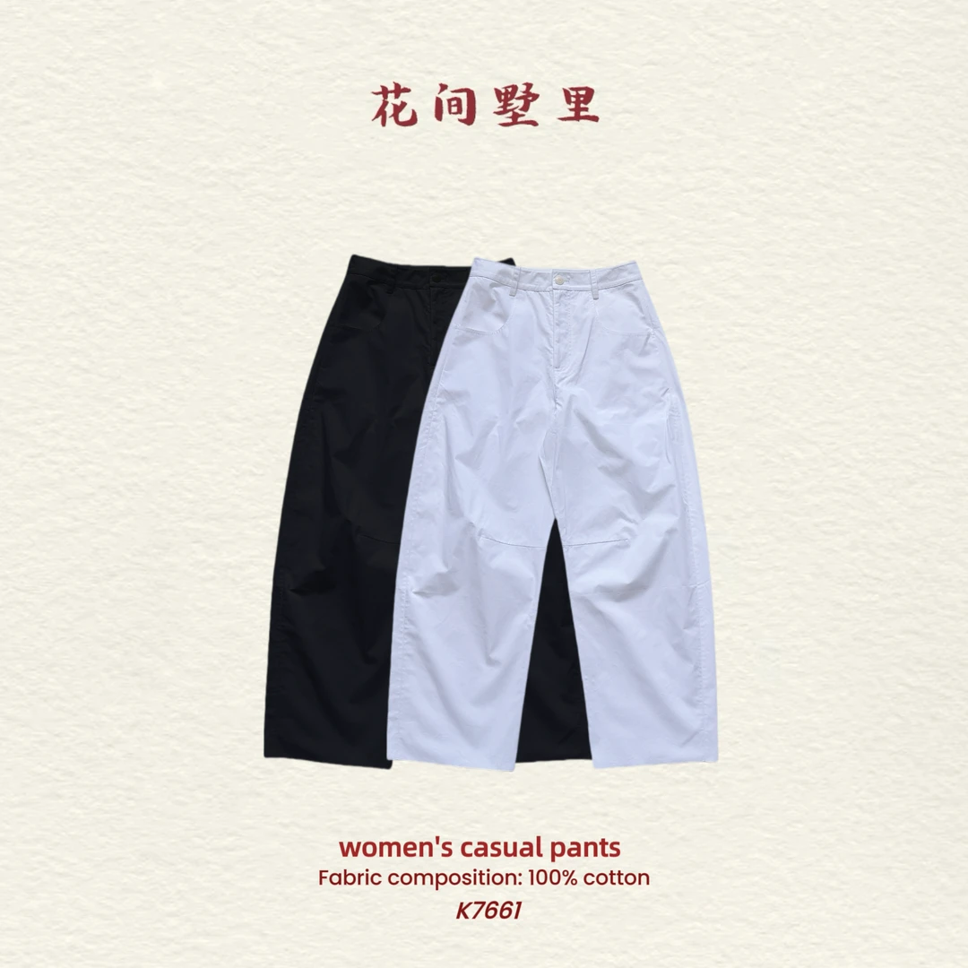 花间墅里丨休闲香蕉裤 立体裁剪夏季简约休闲香蕉裤女