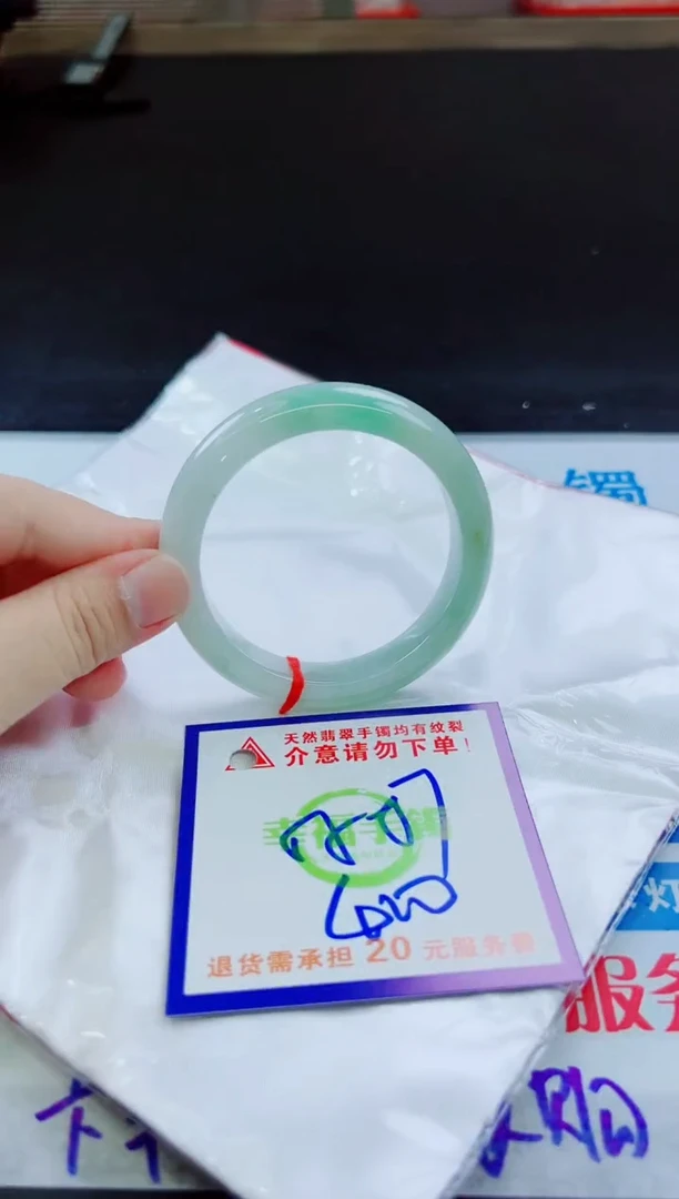 翡翠手镯未镶嵌天然缅甸翡翠A货！A货！A货！A货！A货！