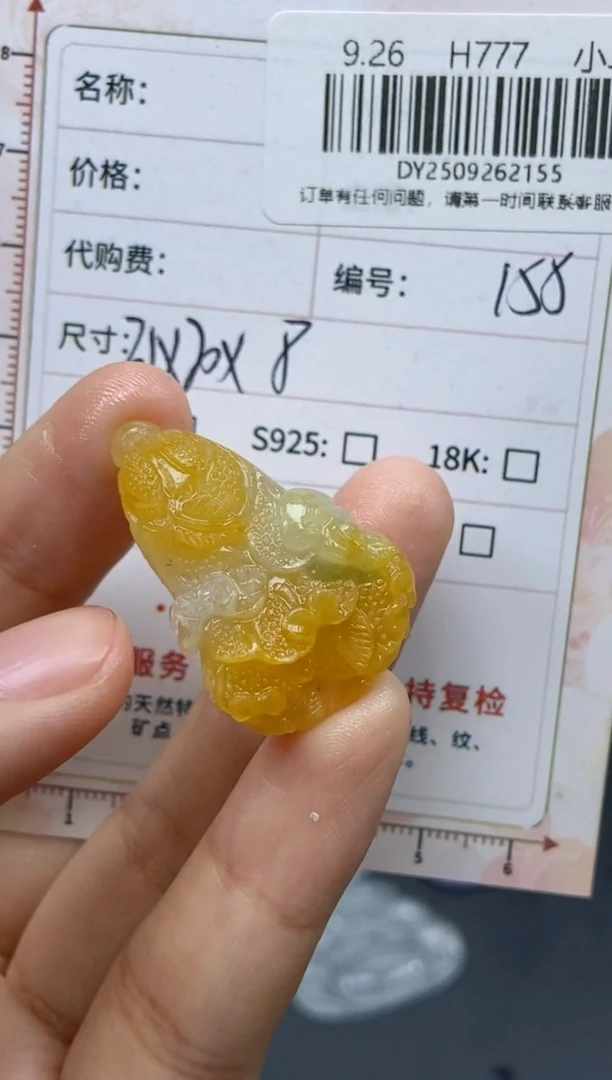 未镶嵌定制翡翠天然翡翠A货158