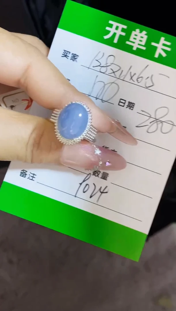 未镶嵌戒指翡翠9024
