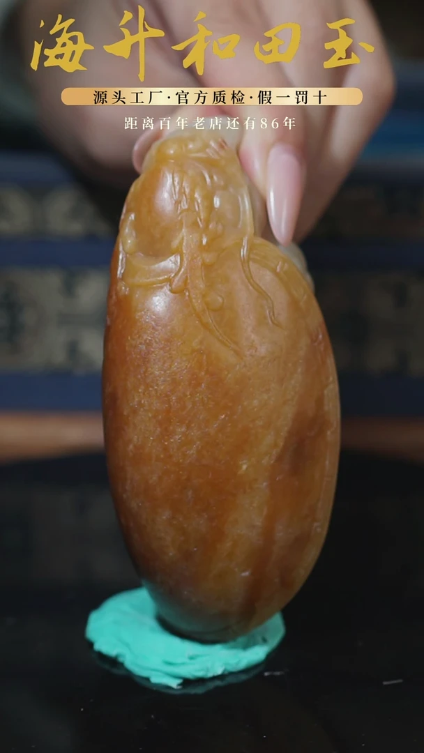 未镶嵌和田玉把件子料满皮红油沁皮龙龟+