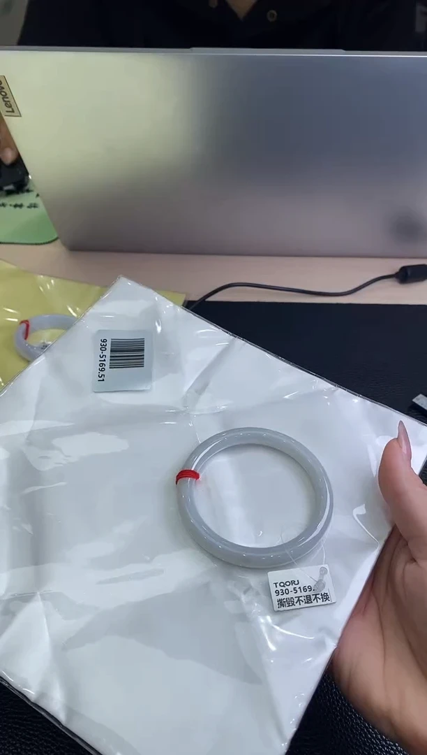 翡翠手镯未镶嵌LCG手镯930-5169.51