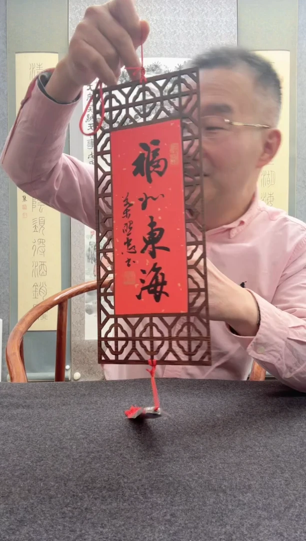 【闪购商品】书法叶照忠