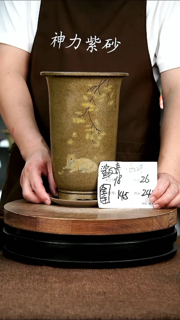 紫砂花盆花卉园艺6229+z
