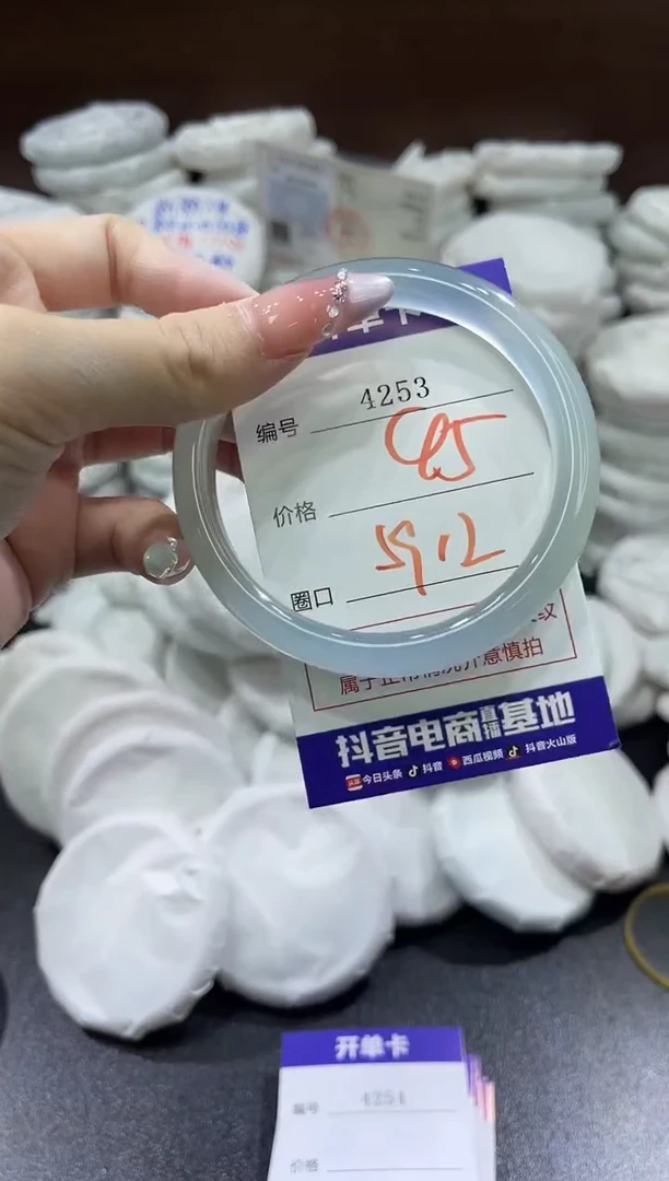 玛瑙/玉髓手镯未镶嵌4253