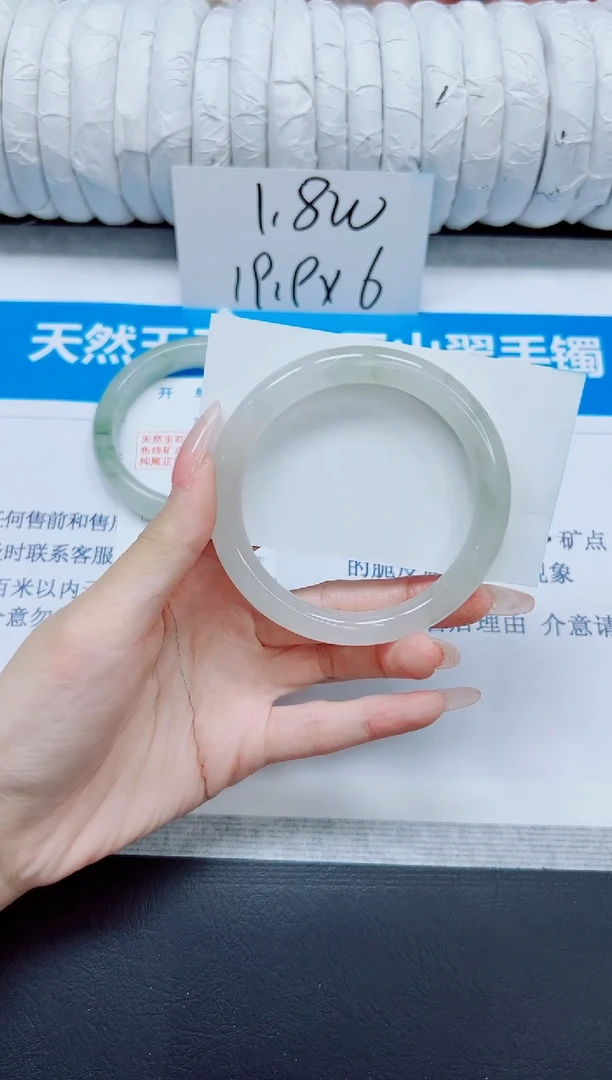 石英质玉手镯未镶嵌81/56.5