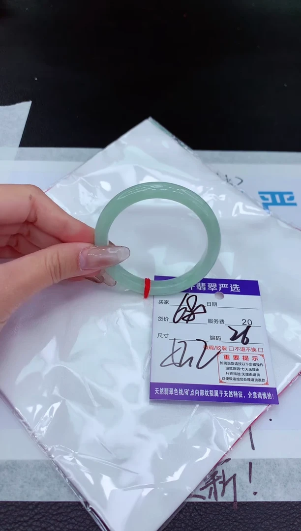 【闪购商品】翡翠手镯未镶嵌1111111111111111