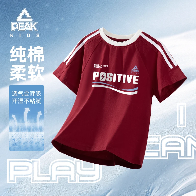 匹克童装女童t恤短袖2025新款车厘子红半袖潮休闲运动儿童速干衣