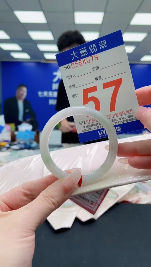 未镶嵌手镯翡翠AAAAAAAAAAAAAAAAAA