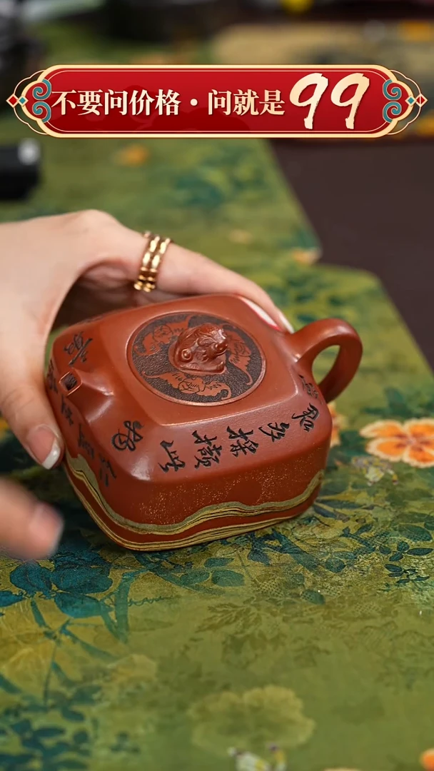 【闪购商品】紫砂茶壶宜兴紫砂