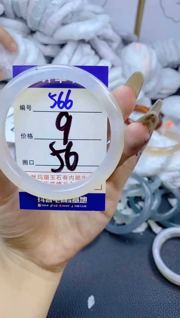 手镯玛瑙/玉髓未镶嵌566