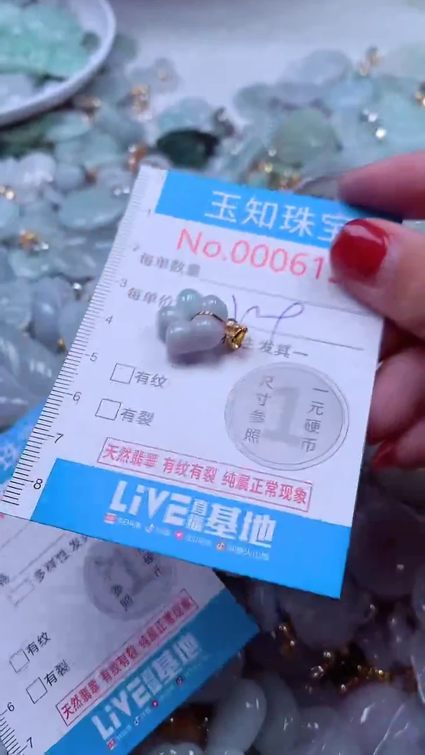 吊坠(不含链)未镶嵌翡翠6133
