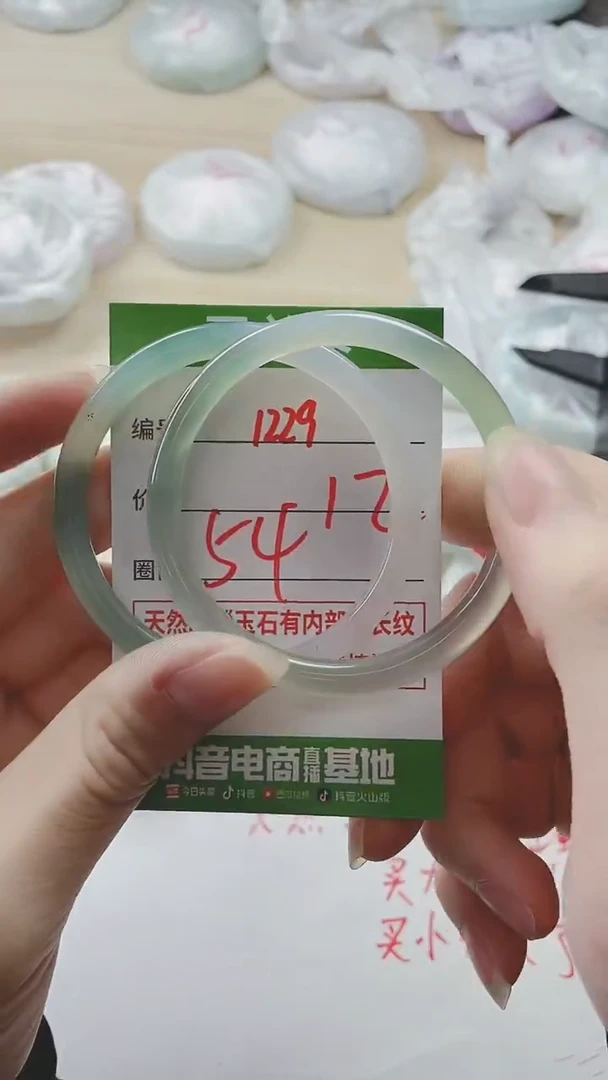 【闪购商品】玛瑙/玉髓手镯未镶嵌1129