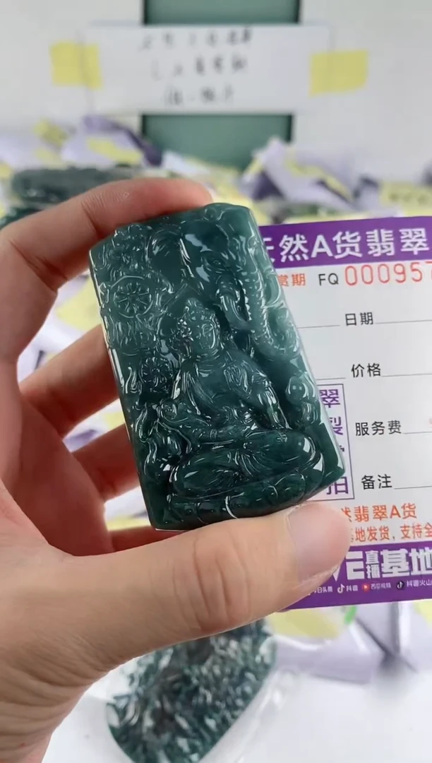 翡翠未镶嵌颈饰