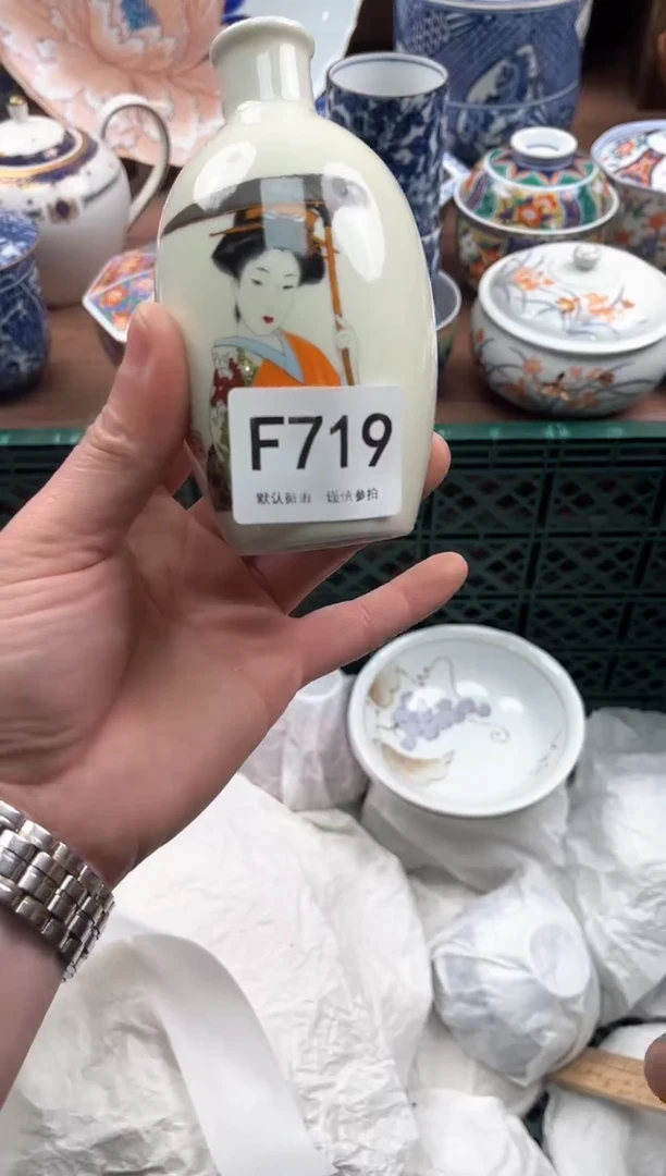 【闪购商品】瓷片719