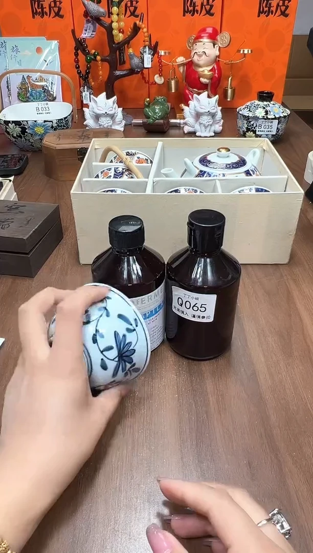 瓷片Q065