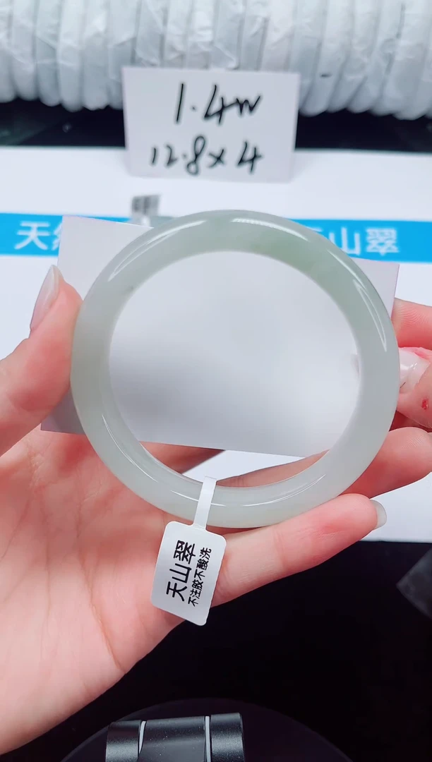 未镶嵌手镯石英质玉139-58/59