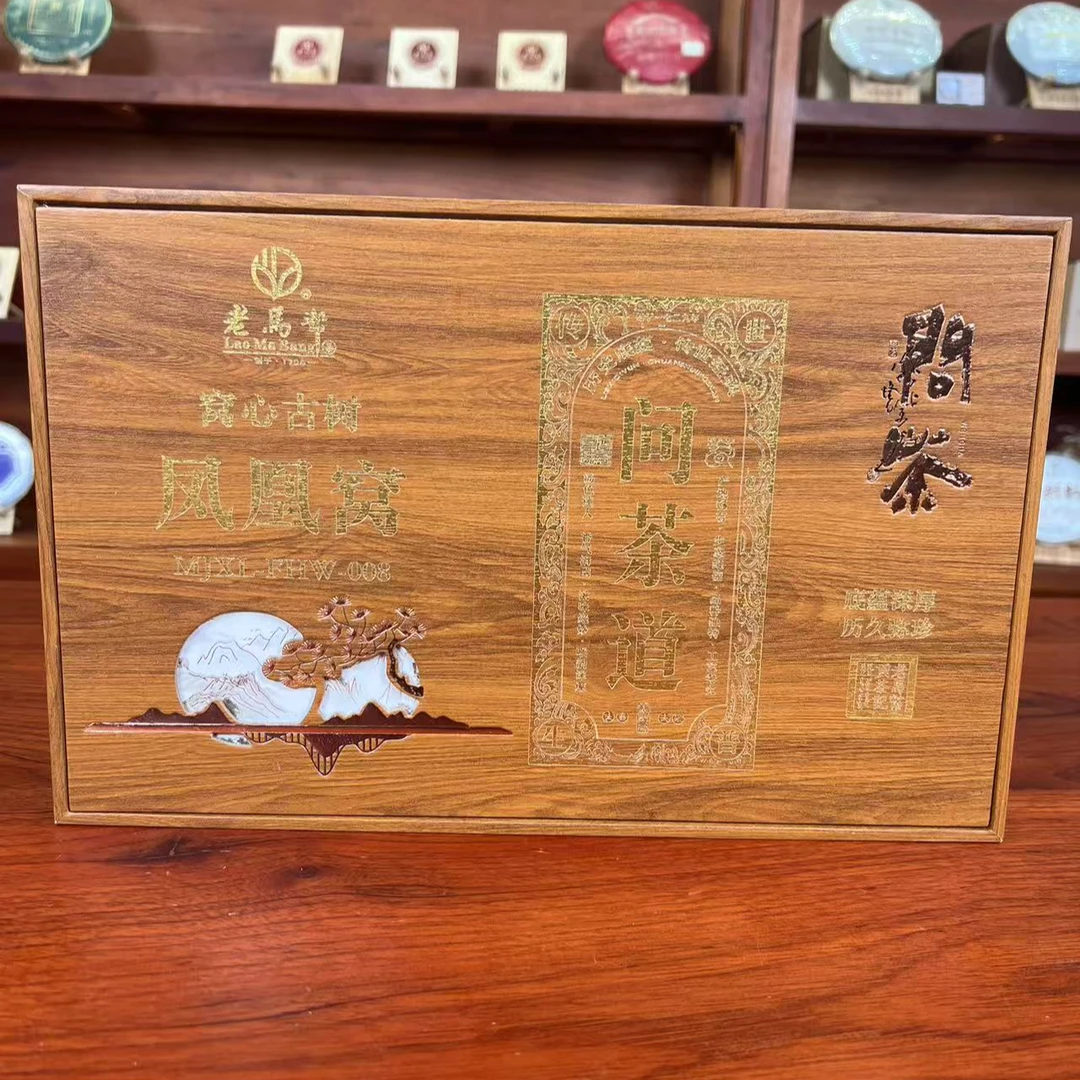 老马帮（9.23号）问茶道- 凤凰窝   普洱生茶357G/盒