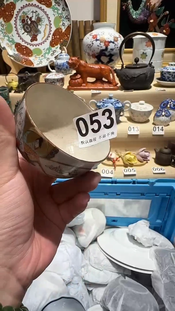 瓷片中古瓷器默认微瑕