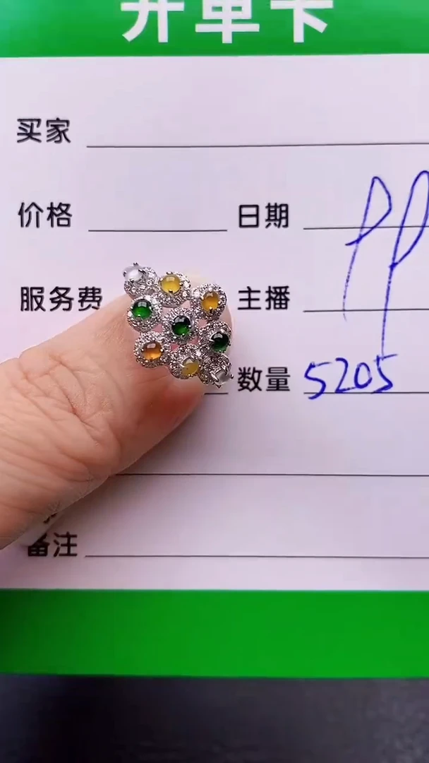 【闪购商品】翡翠戒指银S925镶嵌5205