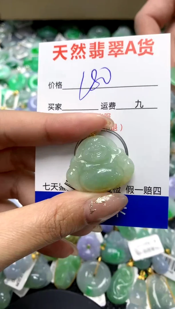 【闪购商品】翡翠颈饰18K金镶嵌1111111111