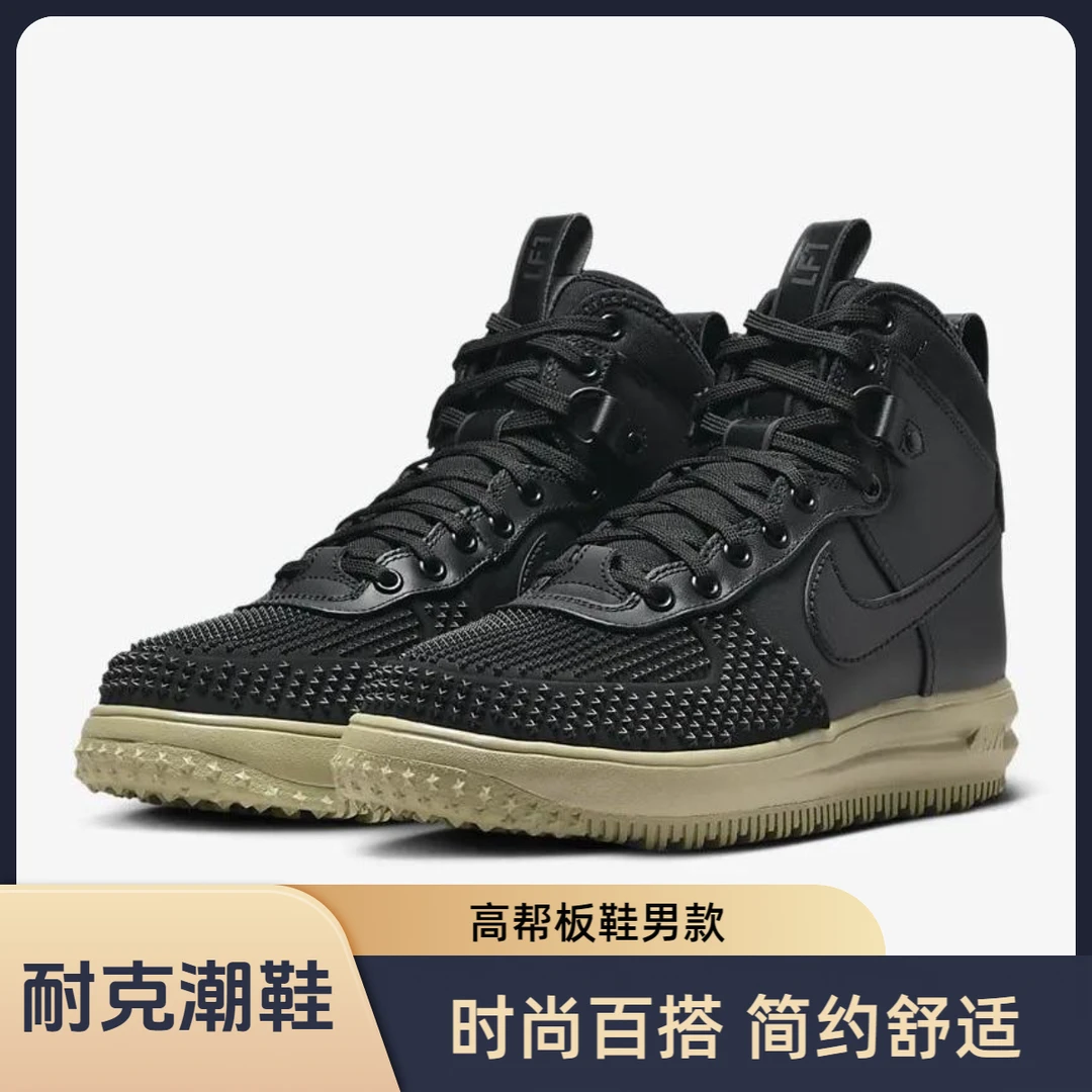 NIKE/耐克 Duckboots 防滑 高帮 板鞋 男款 黑色 DZ5320-001