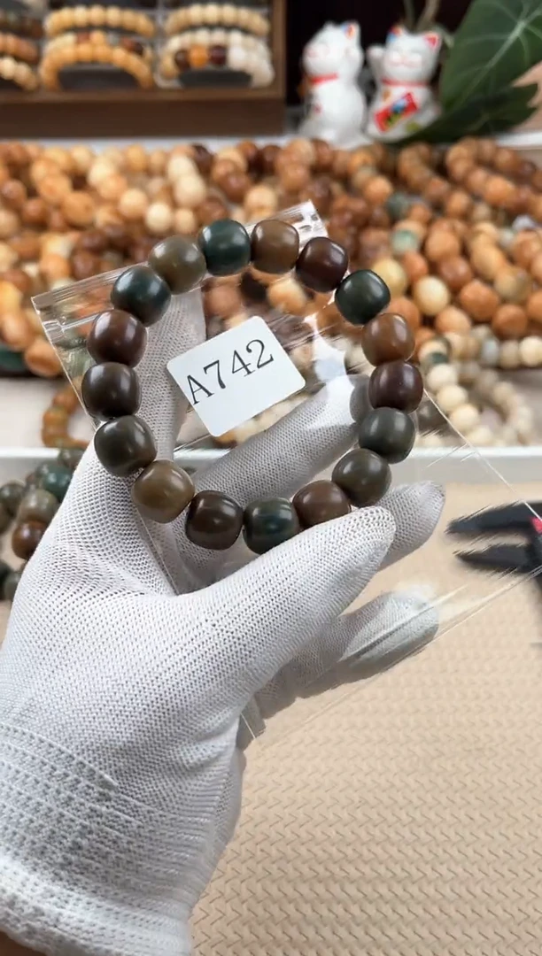 【闪购商品】菩提根/象牙果吊坠a742卡15