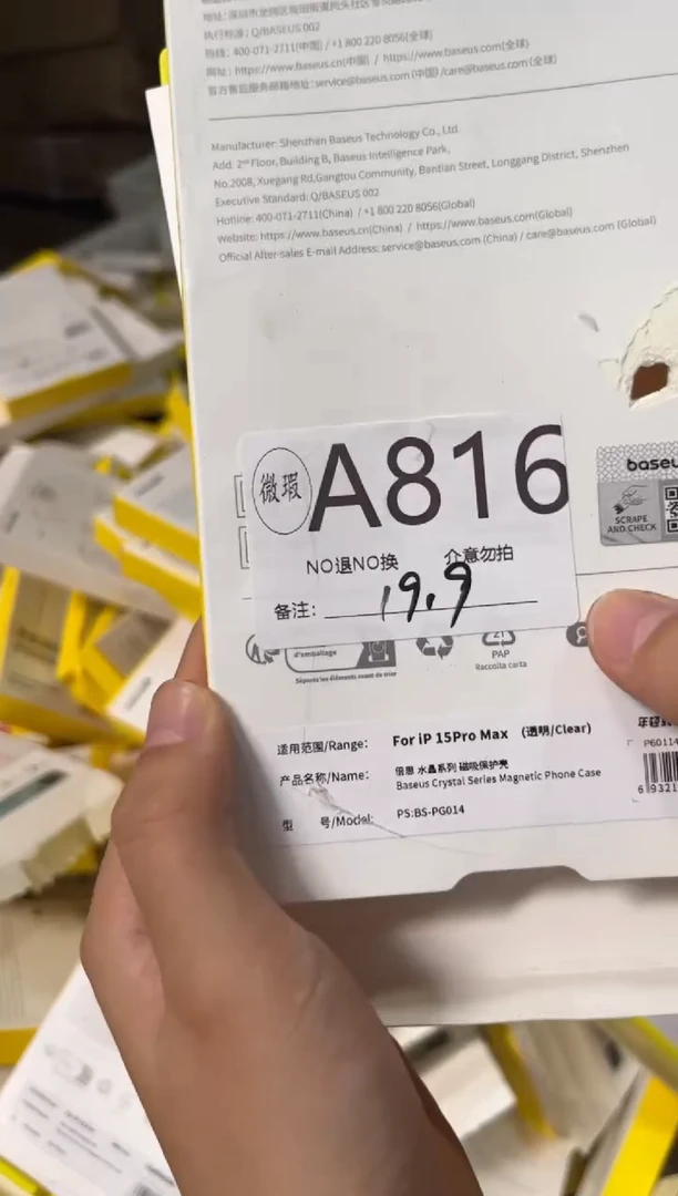 9新A816倍思原装正品