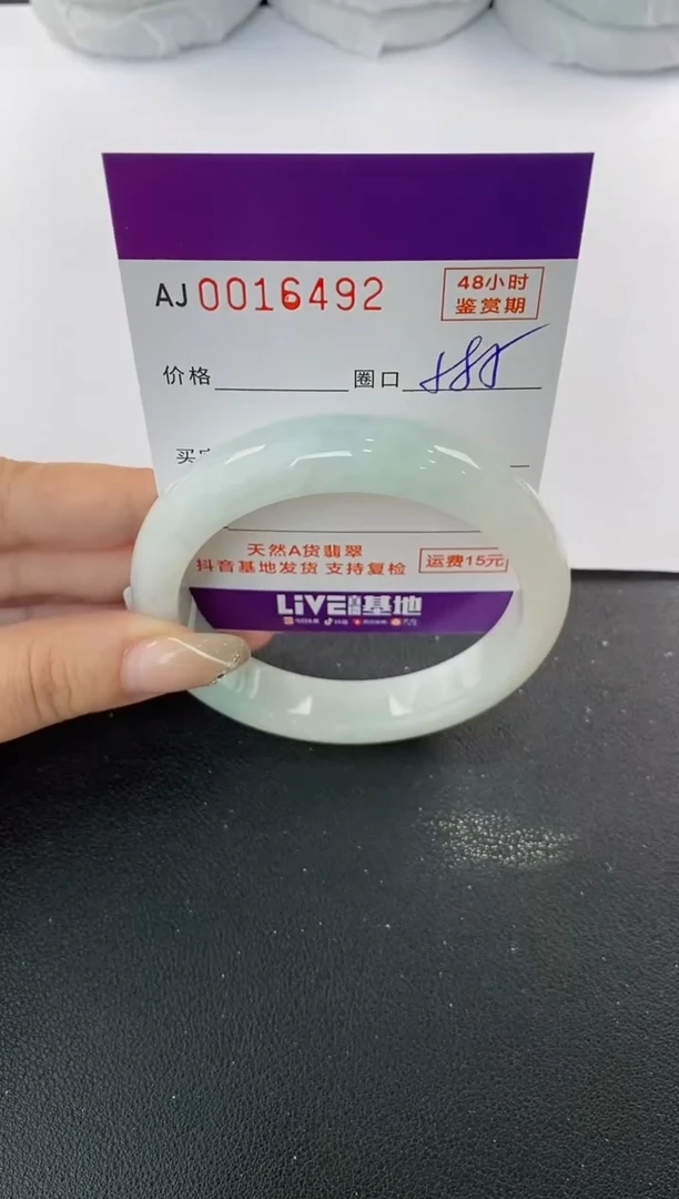 未镶嵌手镯翡翠天然A货翡翠