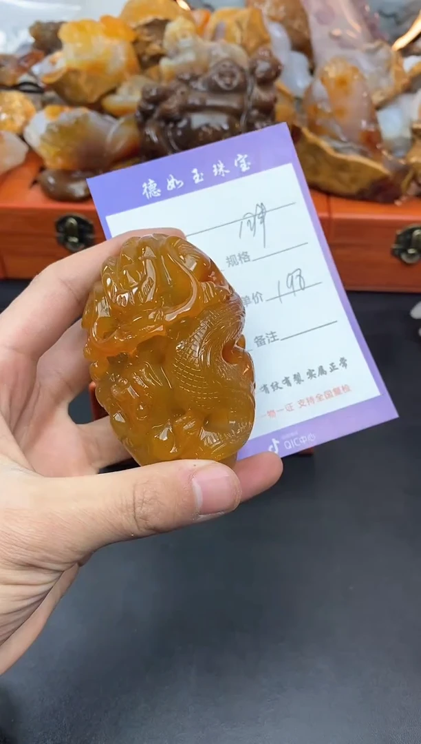【闪购商品】玛瑙/玉髓珠宝奇石未镶嵌0