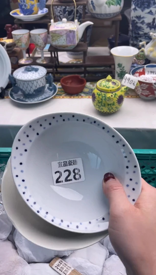 【闪购商品】瓷片宜品陶瓷感谢支持