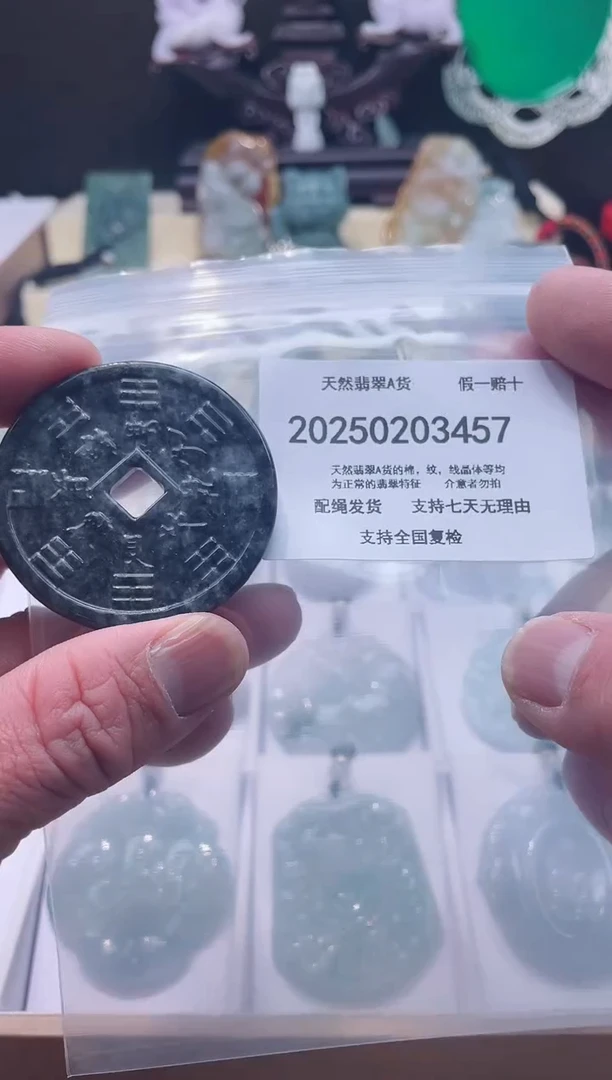 【闪购商品】翡翠颈饰未镶嵌闪购商品8号店200250020025