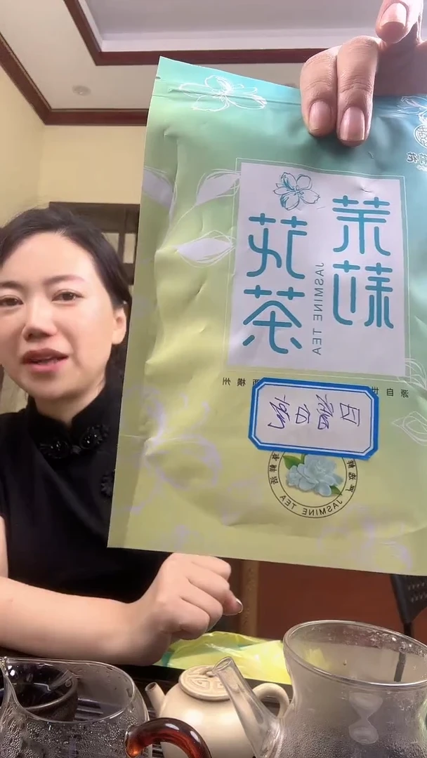 彩选单品4yin白毫50g茉莉花茶