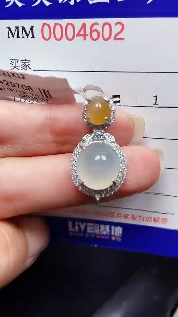 颈饰银S925镶嵌翡翠4602