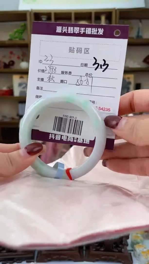 【闪购商品】翡翠手镯未镶嵌翡翠手镯