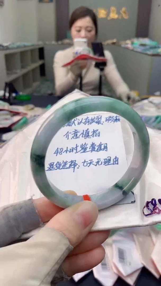 未镶嵌手镯翡翠0064442241