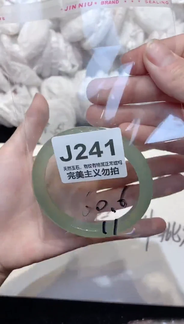 手镯玛瑙/玉髓未镶嵌60