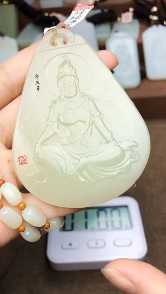 和田玉未镶嵌颈饰吉**照吉星