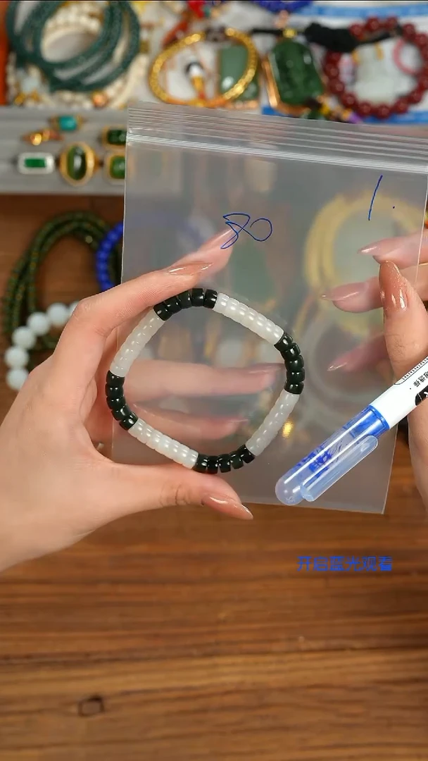 未镶嵌手串和田玉Z山也出品