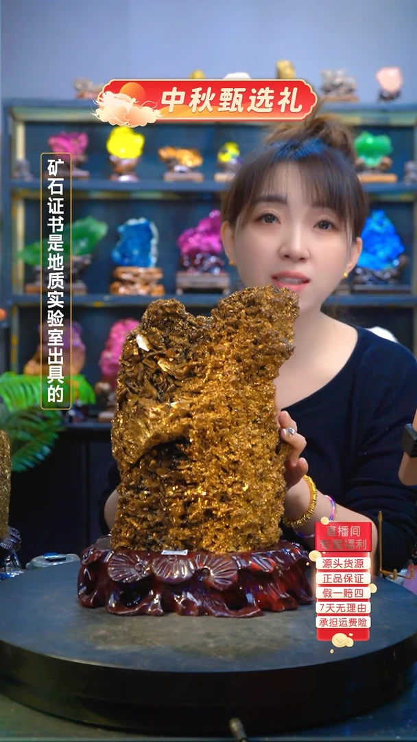 石材精品矿物晶体摆件
