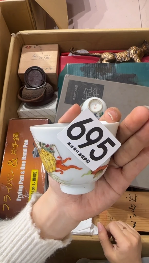 柯*695...中古產品謹慎參拍