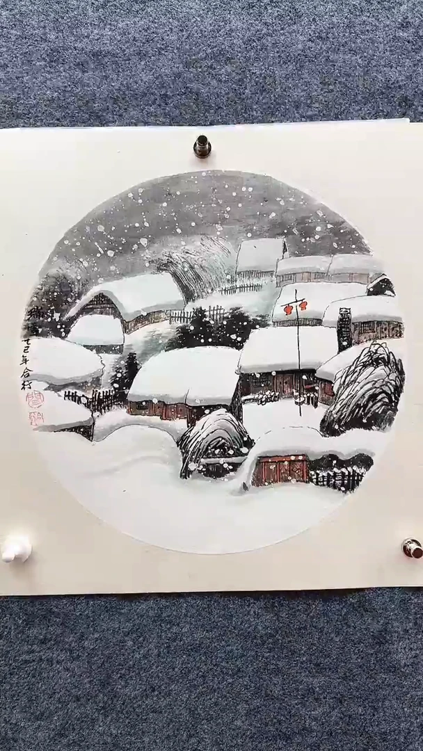 国画闫合行/国画/扇面