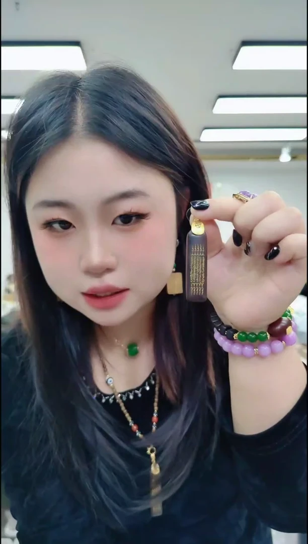 【闪购商品】楠木0417 五条经长牌牌