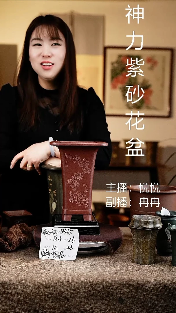 紫砂花盆花卉工艺8465+s微瑕