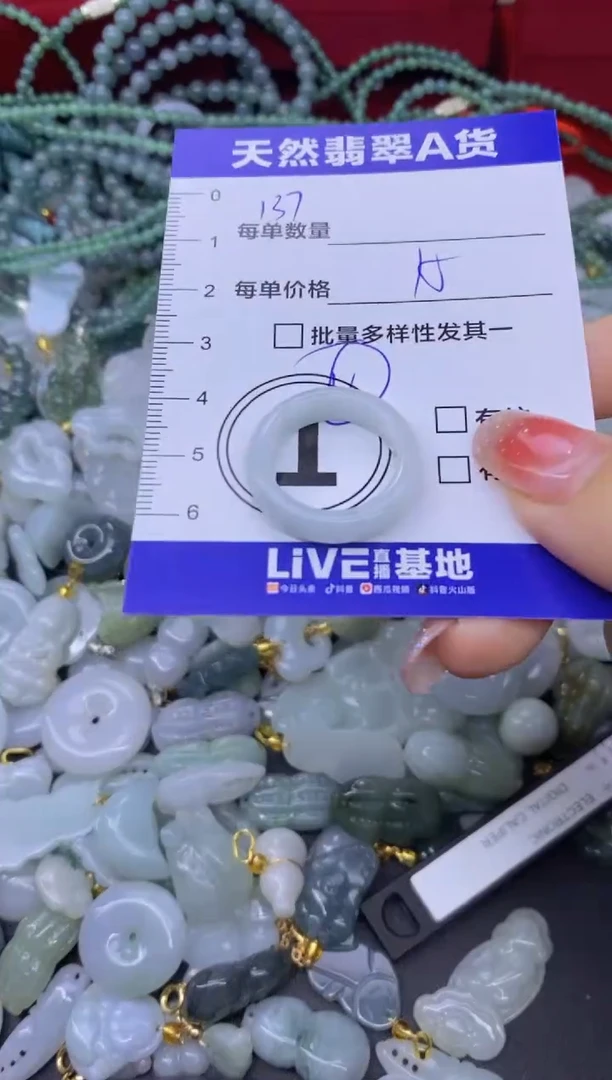 颈饰未镶嵌翡翠天然翡翠A货批量多样性发一件