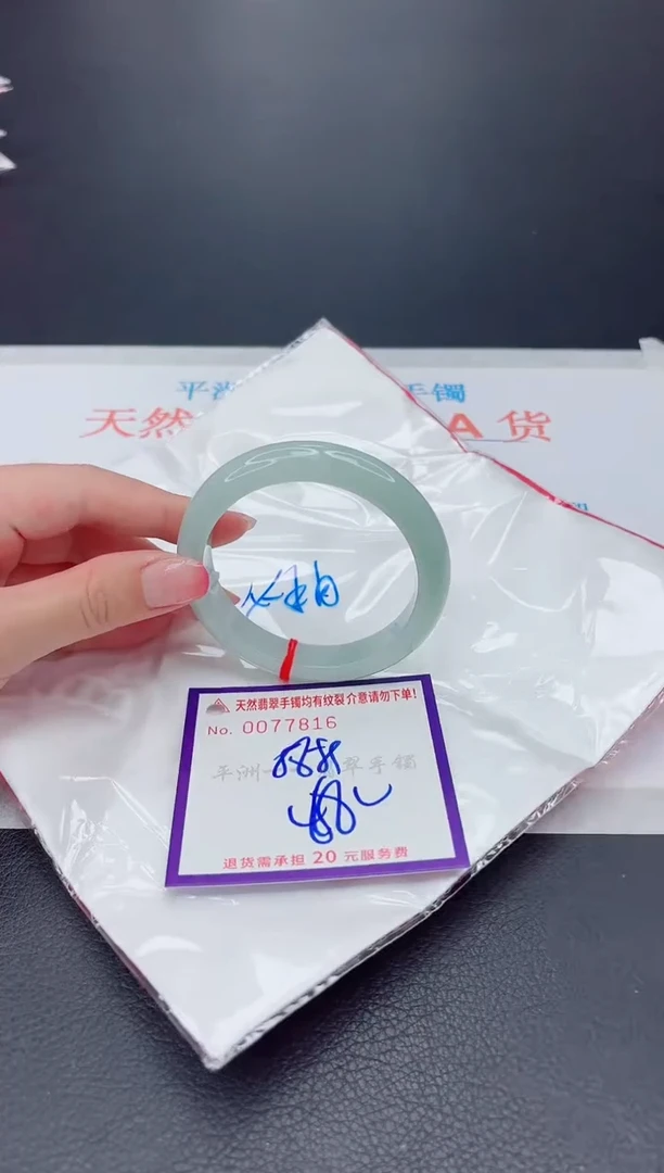 未镶嵌手镯翡翠111111111