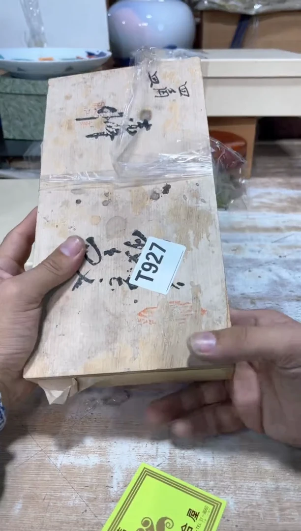 瓷片人***浪直播定闪专用链接88888