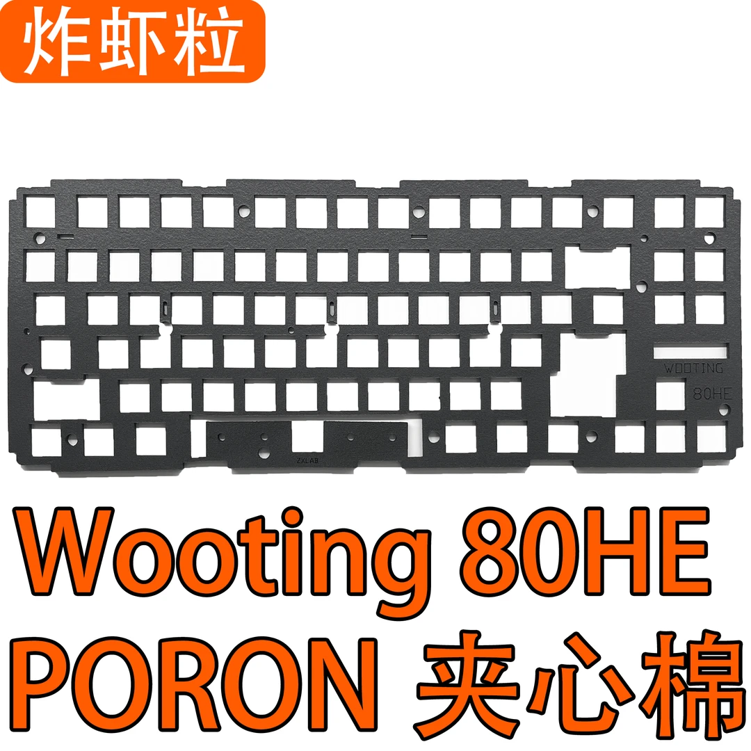 Wooting 80HE磁轴键盘(原装塑料壳)声音包PORON夹心棉 沉金定位板